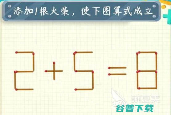 有趣的火柴棒游戏有哪些2024 火爆的火柴棒游戏推荐 (有趣的火柴棒教学设计)